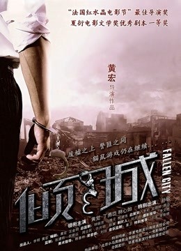 秀人网巨乳网红【艾小青】魅惑甄选新作 极品网红 各种高清720P原版